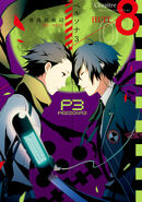P3 manga Volume 8 cover