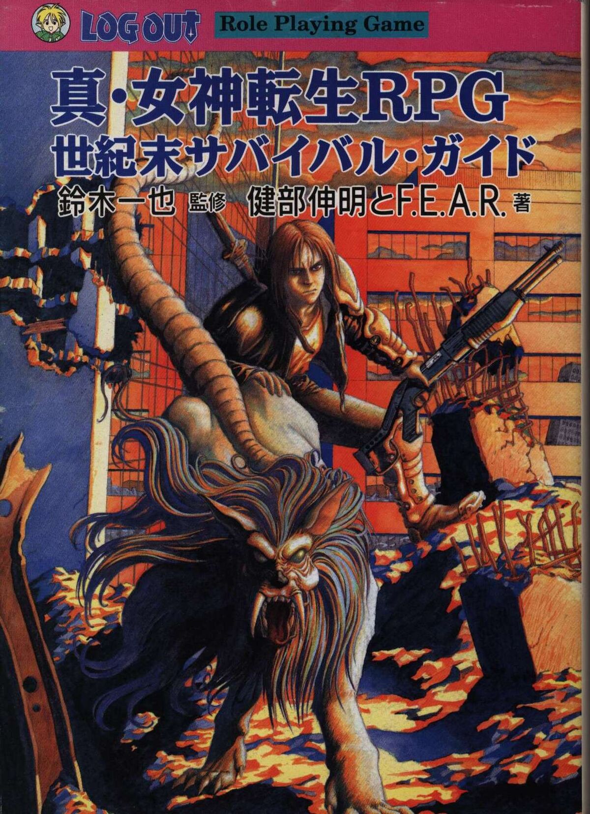 HJ-TRPG（株式会社ホビージャパン） on X: 