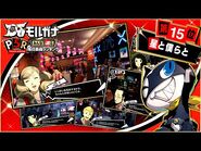 "Hoshi To Bokura To" in DJ Morgana, ranked #15