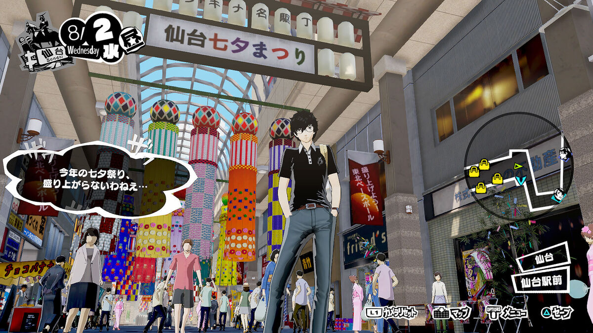 Lots of new Persona 5 Scramble info - new characters, gameplay systems,  Sendai location and more