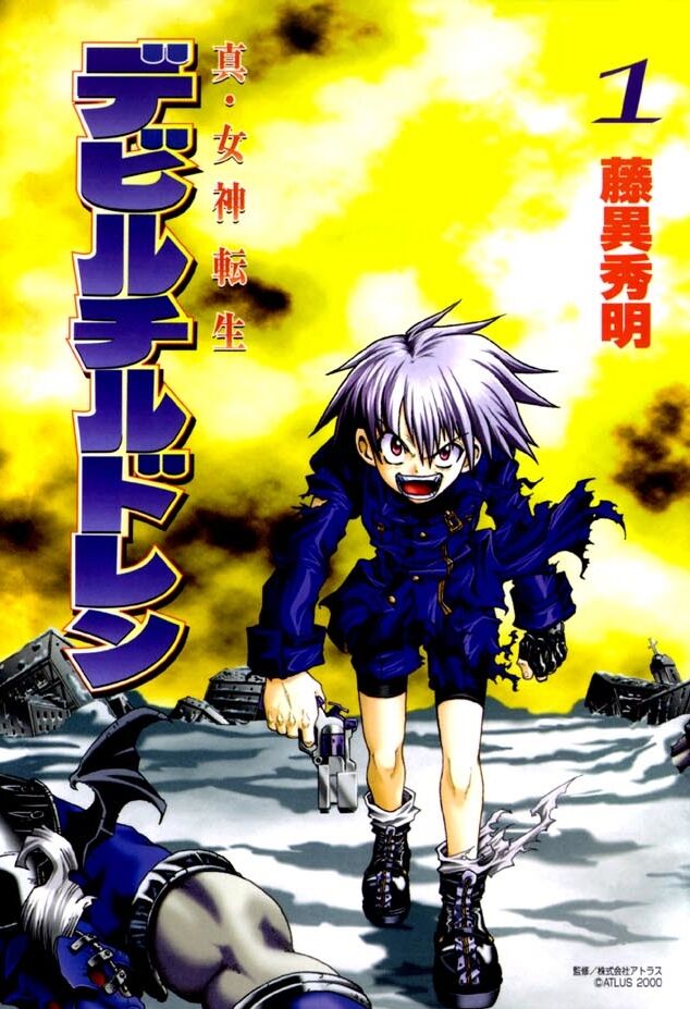 Shin Megami Tensei Devil Children Manga Megami Tensei Wiki Fandom Shin Megami Tensei Devil Children Manga Megami Tensei Wiki Fandom