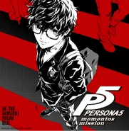 Mementos Mission Illustration