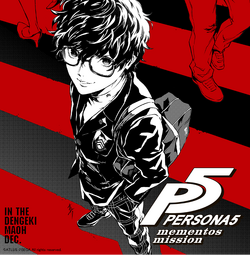 Persona 5 Mementos Mission Megami Tensei Wiki Fandom