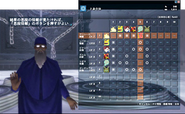 Mido as he appears in Shin Megami Tensei IMAGINE