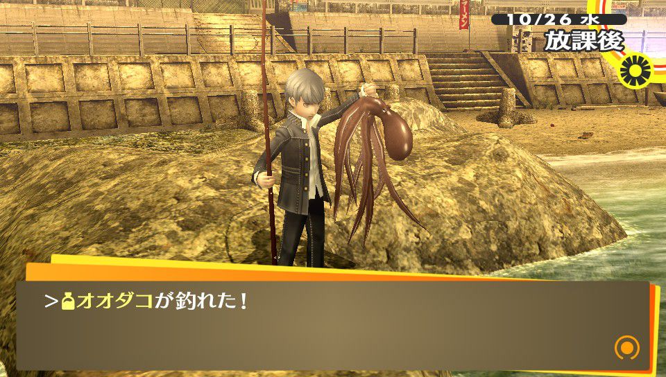 Persona 4 Golden: How to Get a Fishing Rod