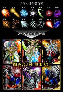 Shin Megami Tensei Devil Collection Megami Tensei Wiki Fandom Shin Megami Tensei Devil Collection Megami Tensei Wiki Fandom