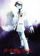 Hazama as he appears in the Jin of the Expanse novel