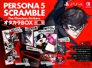 Persona 5 Strikers' Treasure Box Edition (JP)