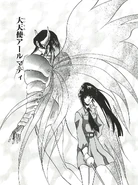 Armaiti as she appears in the Megami Ibunroku Persona manga