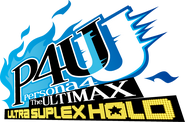 Persona4TheUltimax Logo