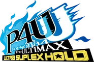 Persona4TheUltimax Logo.png (103 KB) Japanese logo