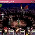 persona 2 eternal punishment psn