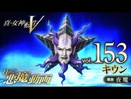 Kaiwan in SMTV Daily Demon #153