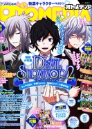 Otomedia June 2013 Cover.jpg (997 KB) The Anguished One appearing on the June 2013 edition of Otomedia