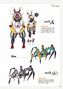 Best Friend, The Watcher, and The Capturer Official Artwork PQ