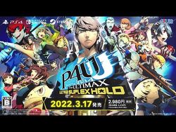 Persona 4 arena sale psn