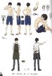 P5A Artbook Protagonist 4.jpg
