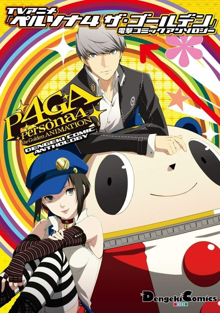 List of Persona 4: The Golden Animation episodes - Wikipedia