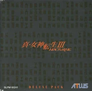 Shin Megami Tensei III Nocturne Deluxe Pack Incence Disc