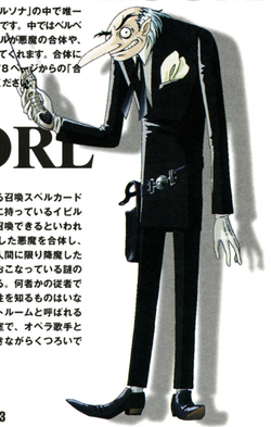 Igor, Megami Tensei Wiki