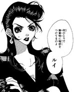Yuriko as she appears in the Kobunsha Shin Megami Tensei Comic Anthology