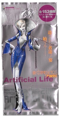 Shin Megami Tensei: Digital Devil Story (Card Game) | Megami