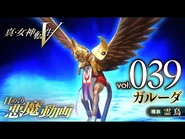 #039 (Garuda)