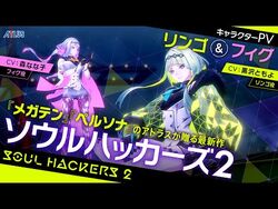 List of Soul Hackers 2 Characters, Megami Tensei Wiki
