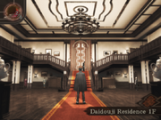 Daidouji Residence.png