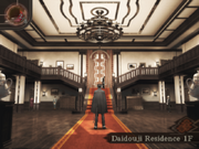 Daidouji Residence