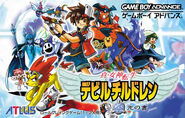 DevilChildrenHikarinoSho.jpg (256 KB) Devil Children Hikari no Sho boxart (front)