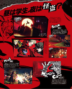 Persona 5 Getting Free-to-Play Mobile Spin-Off Featuring New Characters,  Mascot - IGN