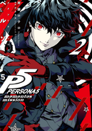 Persona 5 Mementos Mission Cover 2