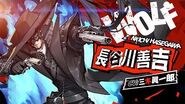 Zenkichi's Persona 5 Strikers Trailer