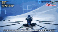 Futsunushi casting Impaler's Animus in Shin Megami Tensei V