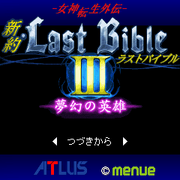 New Testament III Title