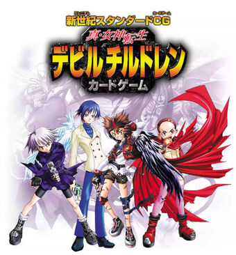真・女神転生 デビルアナライズカード DEVIL ANALYZE CARD 真・女神転生 デビルアナライズカード DEVIL ANALYZE CARD
