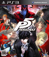 PlayStation 3 main box art