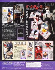 Shin Megami Tensei Digital Devil Story Card Game promotional material