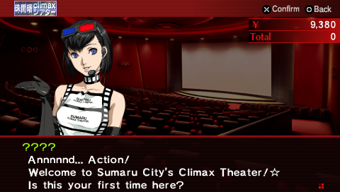 sumaru climax theater