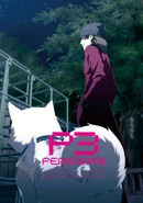 P3 Manga Chapitre Cing.jpg (273 KB) Chapitre Cinq