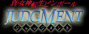 Devil Summoner Judgement Logo