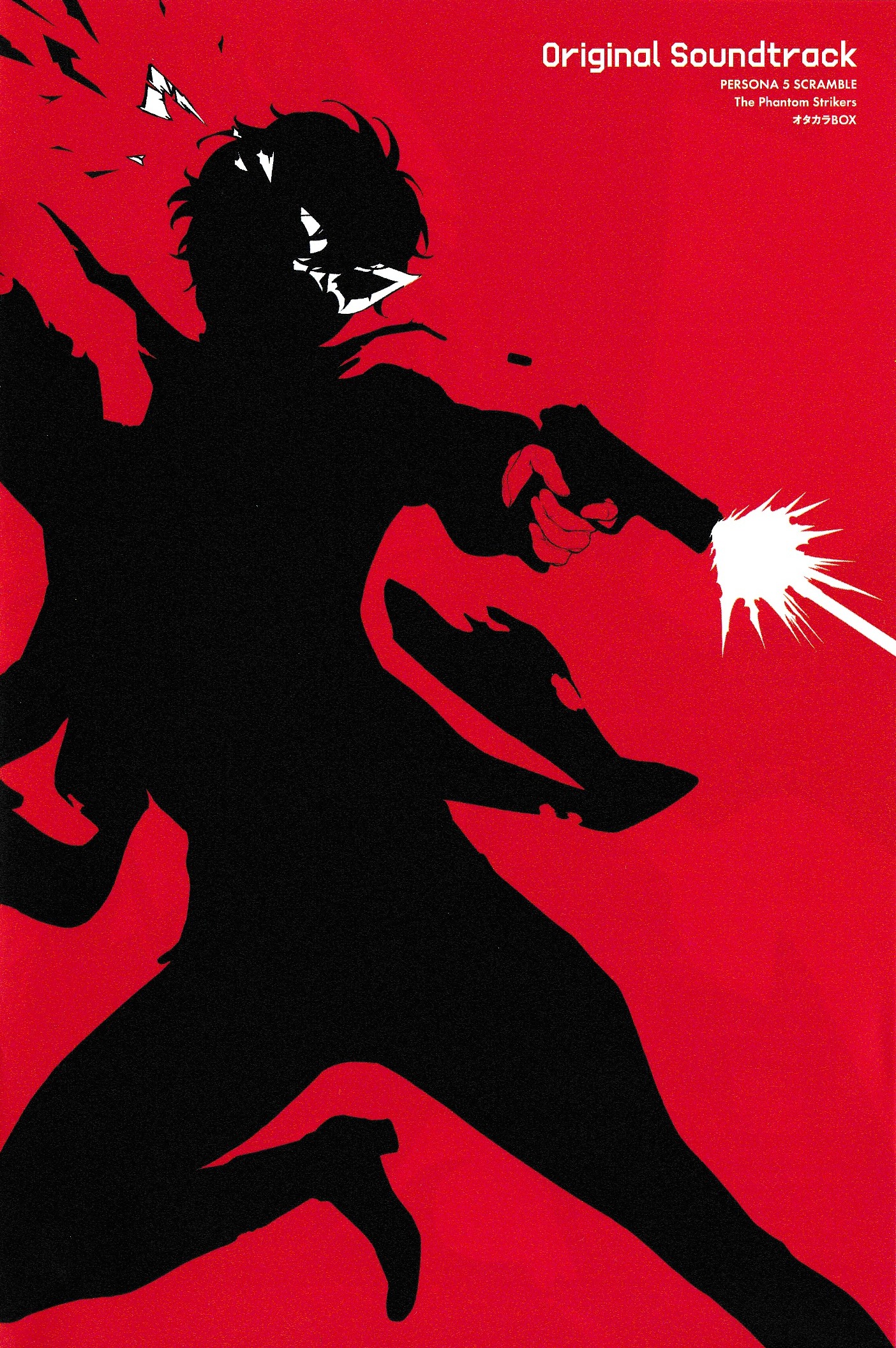 persona 5 ost persona 5 ost
