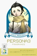 Ryoji primantics.jpg (69 KB) Primaniacs Ryoji
