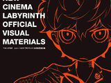 Persona Q2 New Cinema Labyrinth Official Visual Materials