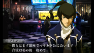 Flynn as an NPC in Shin Megami Tensei IV: Apocalypse