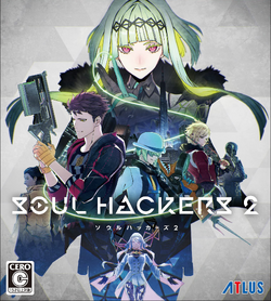 Soul Hackers 2 - East Shipping District Walkthrough - SAMURAI GAMERS