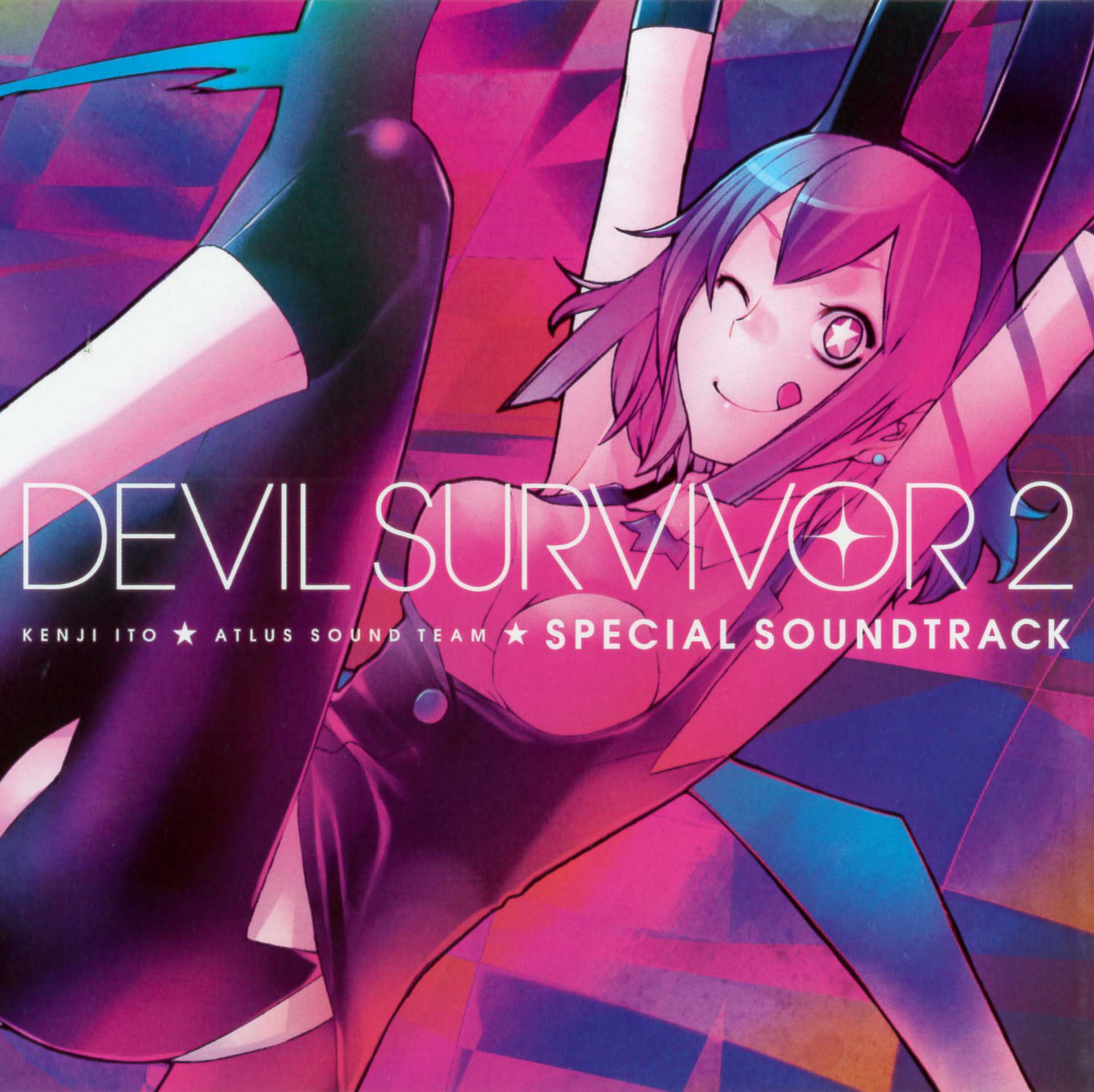 devil-survivor-2-special-soundtrack-wiki-megami-tensei-fandom