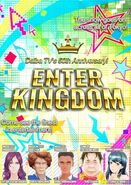 Yatsufusa on an Enter Kingdom poster