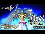 Gabriel in SMTV Daily Demon #068